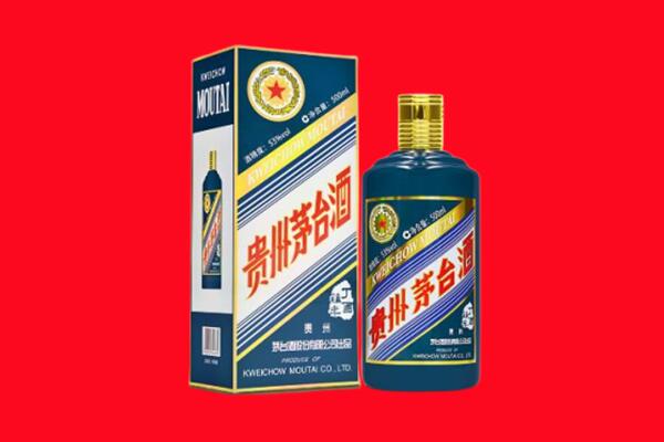 芜湖高价回收二十四节气茅台酒